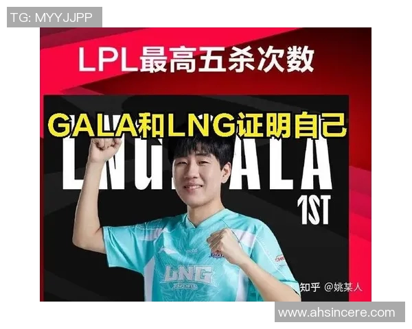 探索王者荣耀巨献中的LNG耐力秘密与游戏策略的深度解析