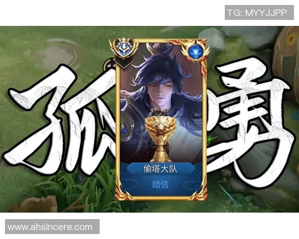 王者荣耀热议LNG意识争议引发玩家对战术决策的深思与讨论