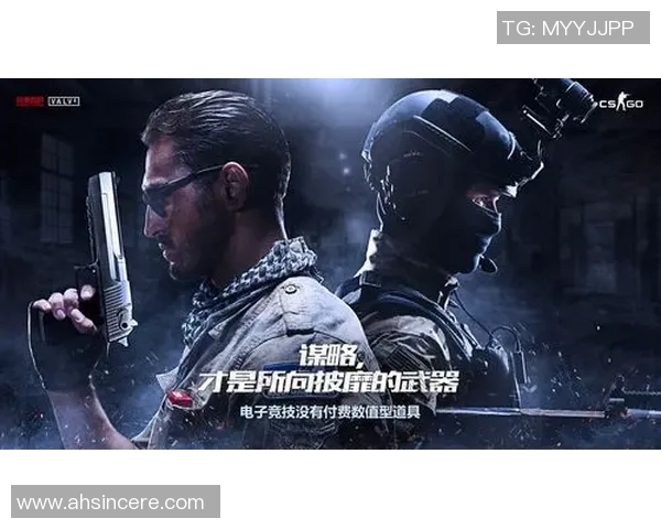 吴娜倾情分享CSGO游戏技巧与心得体会助你提升竞技水平