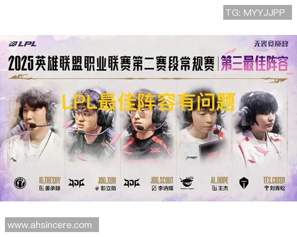 世界大师赛TES团队配合表现分析S15赛季LOL精彩回顾与展望 世界大师赛TES团队配合表现分析S15赛季LOL精彩回顾与展望