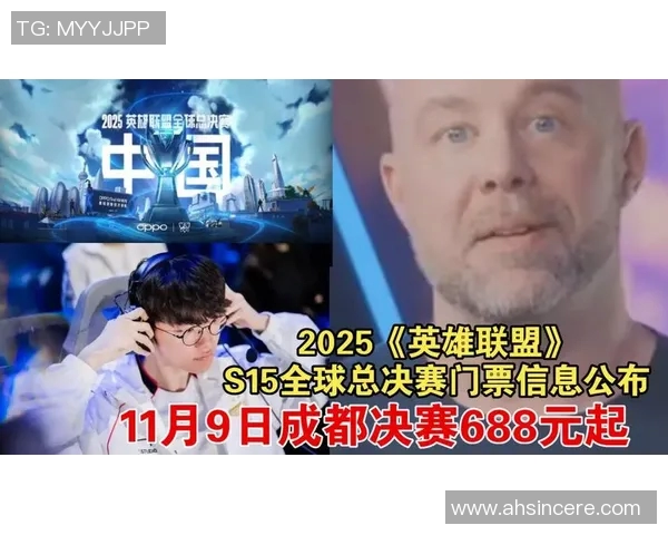 英雄联盟S15赛季LNG耐力争议引发热议电竞比分分析与讨论