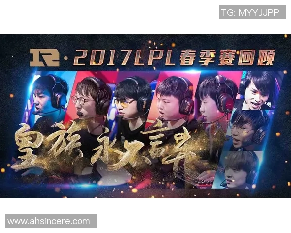 esports最新数据聚焦RNG战队技术解析与战术创新探索在英雄联盟中的应用与影响