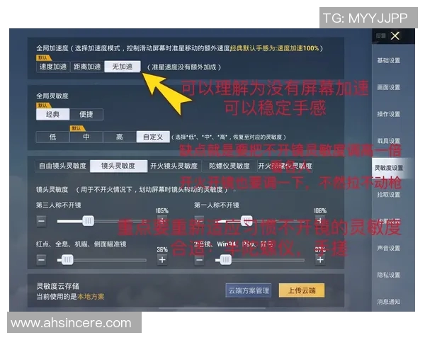 探索和平精英中的BLG选手个人能力与战术策略的深度解析实时新闻