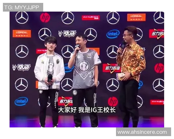 电竞比分热议IG团队协作争议背后的真相与未来发展探讨实时新闻 电竞比分热议IG团队协作争议背后的真相与未来发展探讨实时新闻